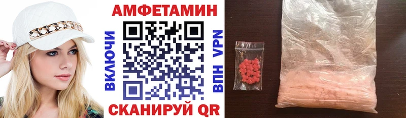 KRAKEN ссылки  Волосово  Амфетамин 98%  закладка 