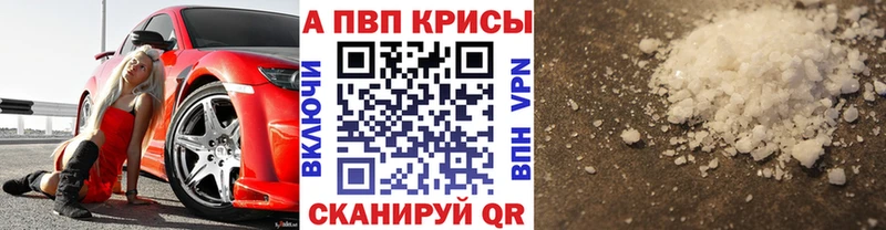 kraken маркетплейс  Волосово  Alpha PVP кристаллы 