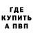 ГАШ hashish Smartlock 237