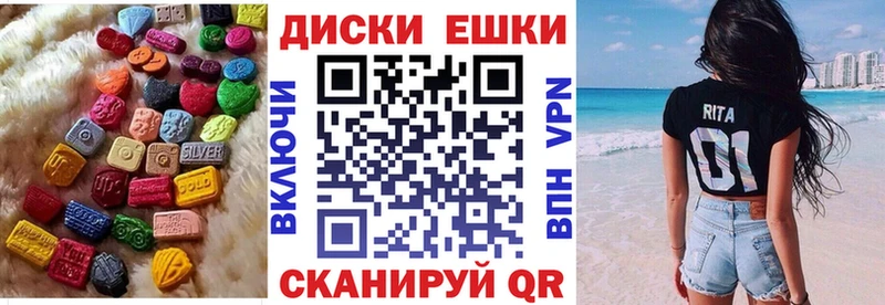 Ecstasy 300 mg Волосово