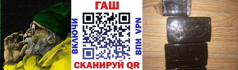 Гашиш 40% ТГК  Волосово 