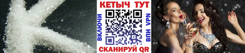 КЕТАМИН ketamine  где продают наркотики  Волосово 