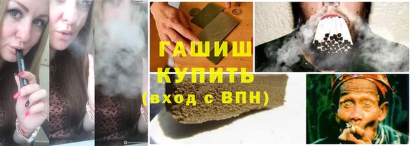 соль ск Белоозёрский