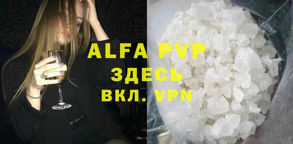 соль ск Белоозёрский
