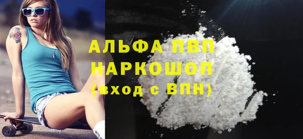 МДМА Беломорск