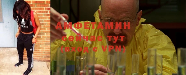 МДМА Беломорск