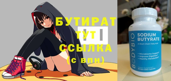 соль ск Белоозёрский