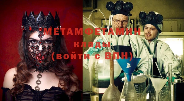 МДМА Беломорск