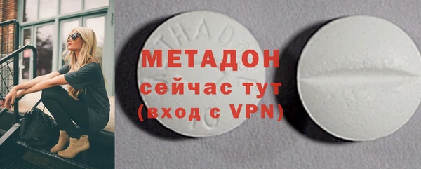 mdma Володарск