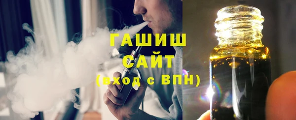 соль ск Белоозёрский