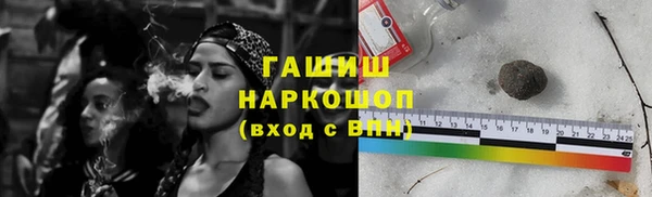 МДМА Беломорск
