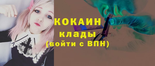 mix Белокуриха