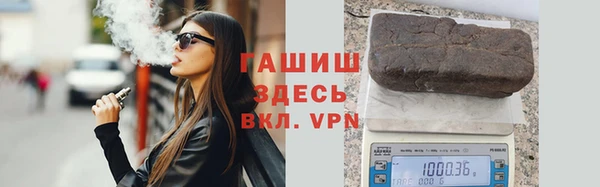 соль ск Белоозёрский