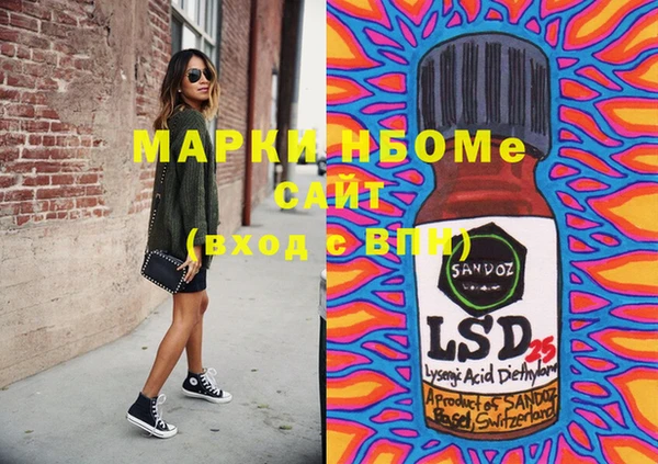mix Белокуриха