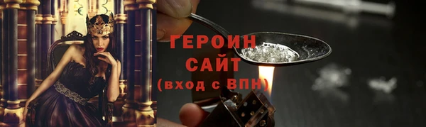 соль ск Белоозёрский