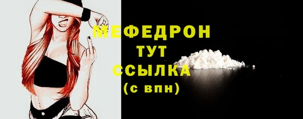МДМА Беломорск