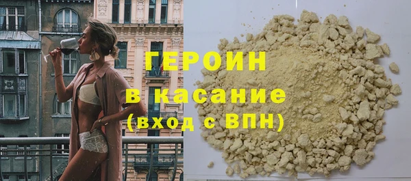 mix Белокуриха