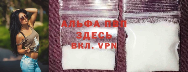 соль ск Белоозёрский