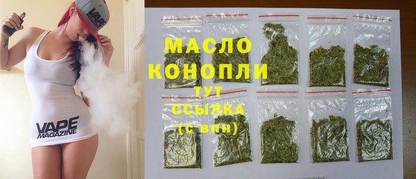 МДМА Беломорск