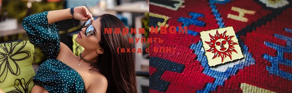 соль ск Белоозёрский