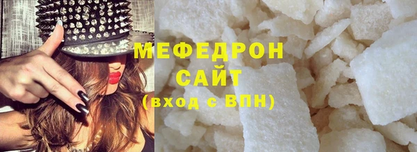 mix Волоколамск