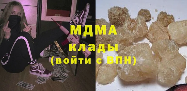 соль ск Белоозёрский