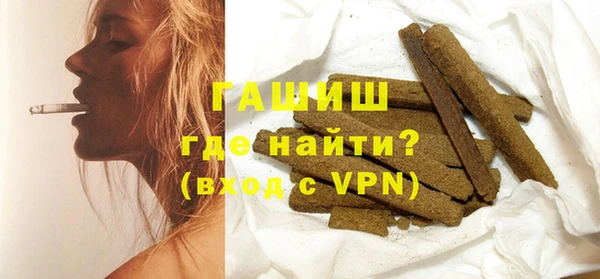 соль ск Белоозёрский