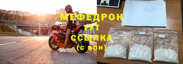 соль ск Белоозёрский