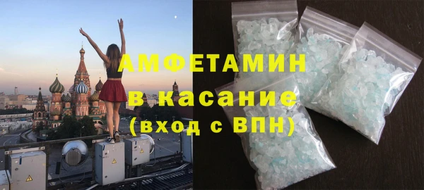 МДМА Беломорск