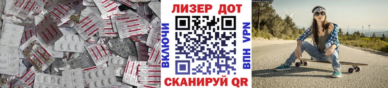 LSD-25 экстази кислота  MEGA ТОР  Волосово  нарко площадка официальный сайт  купить наркоту 