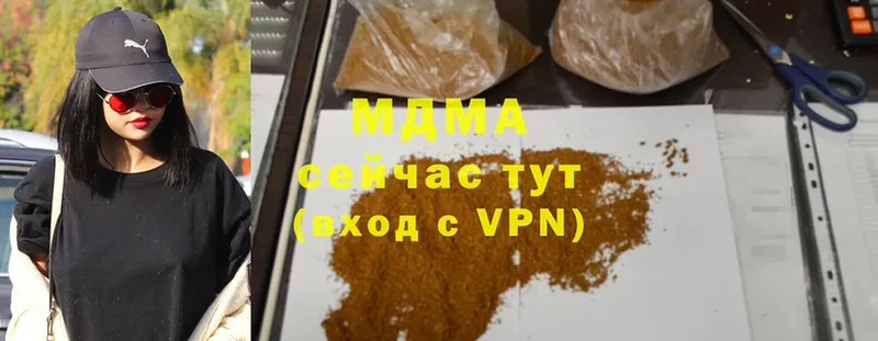 хочу   Волосово  MDMA кристаллы 