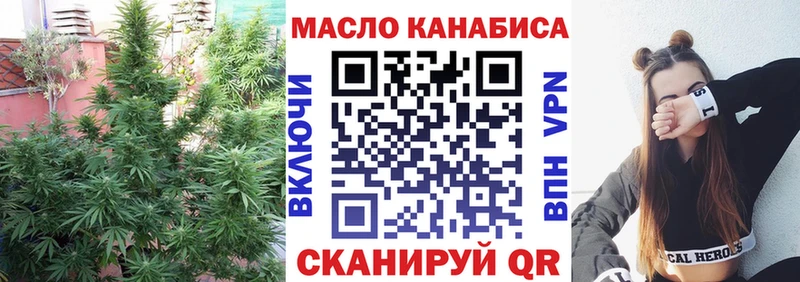 ТГК вейп с тгк  Волосово 