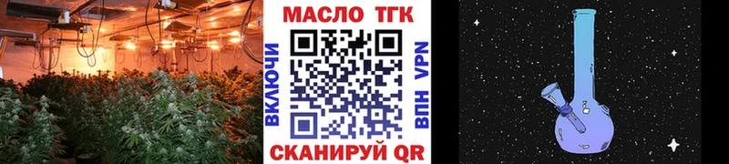 ТГК жижа Волосово