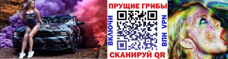 Псилоцибиновые грибы Magic Shrooms  Волосово 